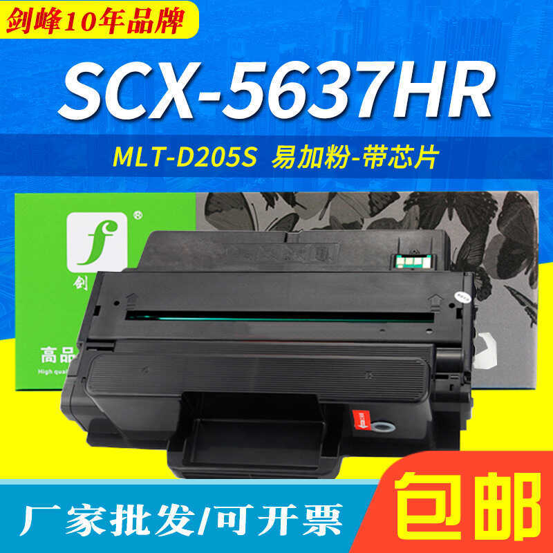 เหมาะสําหรับ Samsung D205 Selenium Drum ML3310ND 3710D ML-3712ND SCX-5637HR 4833FD