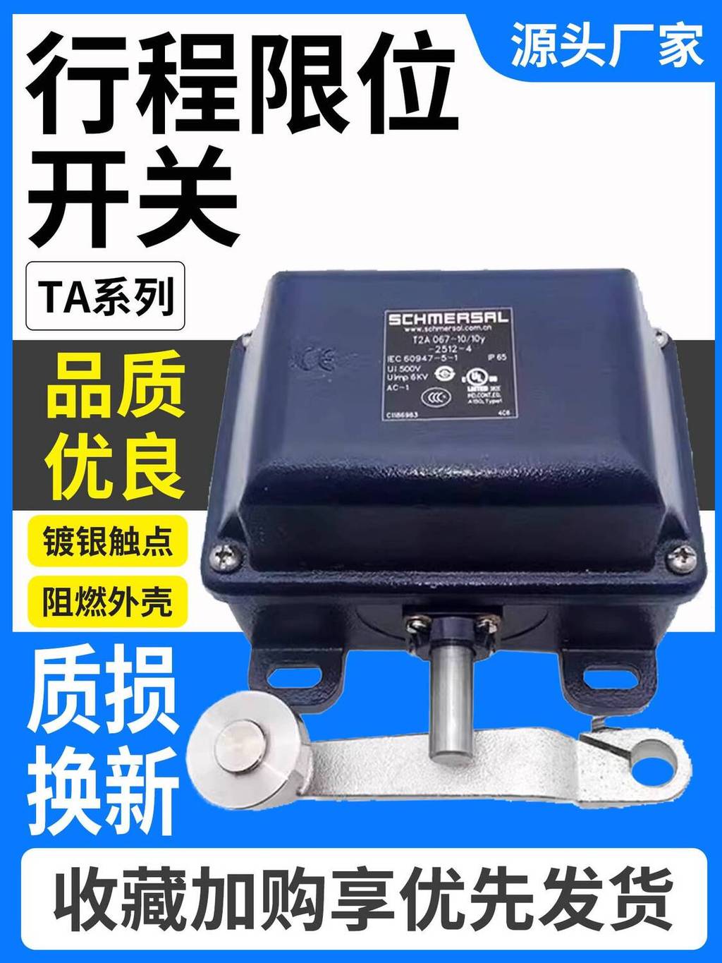 เหมาะสําหรับ Smaissai Limit Switch T2A067-02Y T4D TA064-12y-2512-2 21y 01/10y e8e
