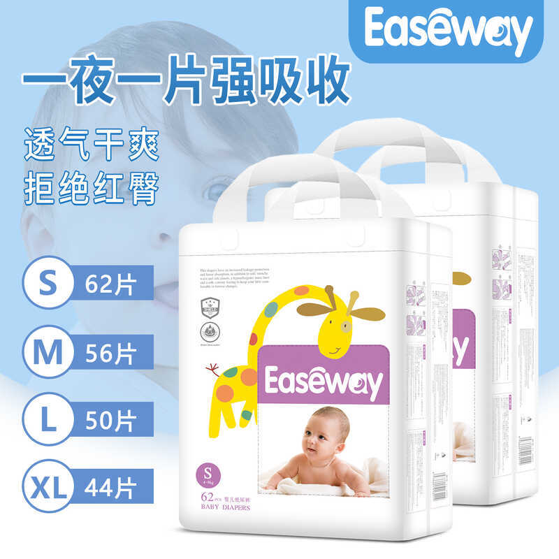 Yishi Full Core ผ้าอ้อมเด็กบางเฉียบนุ่มระบายอากาศได้ไม่การรั่วไหลด้านข้างผ้าอ้อมเด็ก