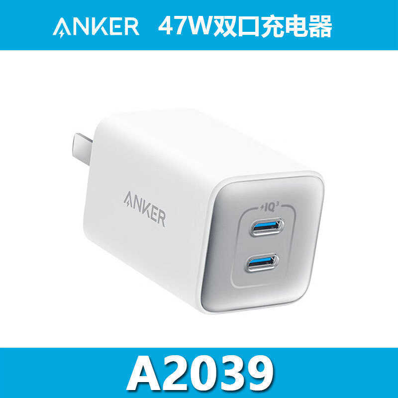 ANKER ANKER 523 47W Dual Port Charger หัวชาร์จคู่ AI อัตโนมัติ Cooling สีขาว A2039