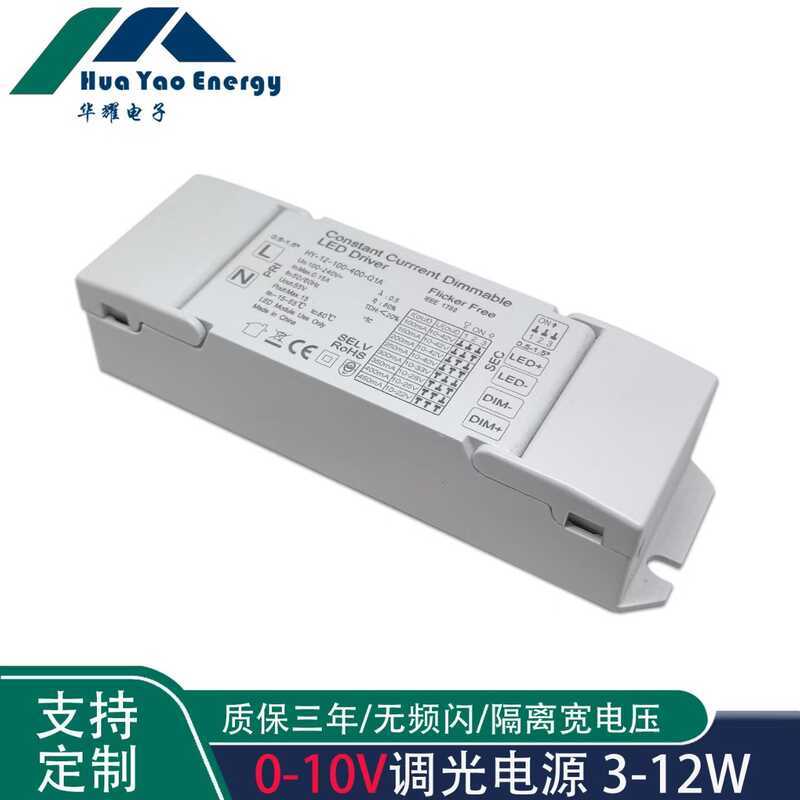 0-10V 1-10V PWM Deep Dimming Power Isolation ไม่มี Strobe 3W5W7W9W12W Dial ปรับ