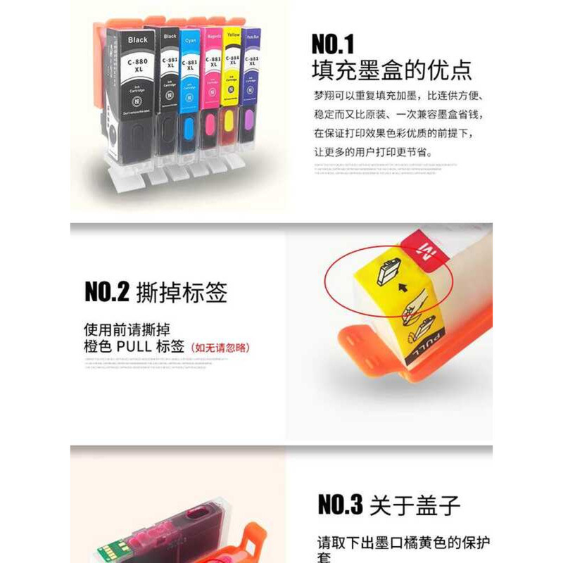 เหมาะสําหรับ canon canon TR8580 TS9180 TS9580 TS8380t TS708 TS6280 TS8180 TS8280 ตลับหมึกเครื่องพิมพ