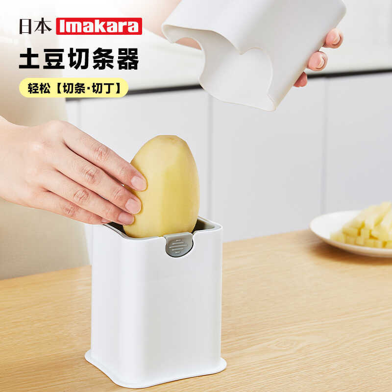 ญี่ปุ่น ญี่ปุ่น imakara เครื่องตัดมันฝรั่งบ้านเชิงพาณิชย์มัลติฟังก์ชั่มือความดันพลาสติก