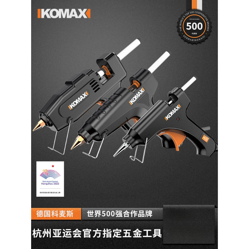 Hot melt glue gun handmade household children's high viscosity strong glue stick glue strip 7-11mm