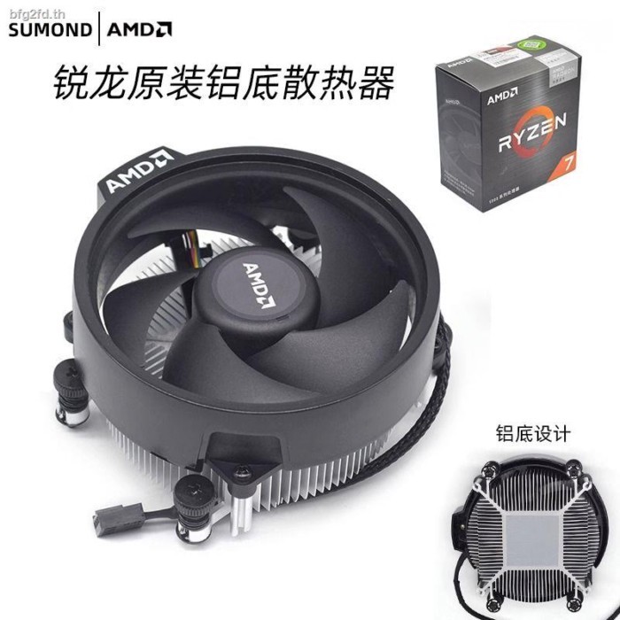 หม้อน้ําเกลียว Amd Ryzen 5600X 5600G 5700G 3600 Ghost