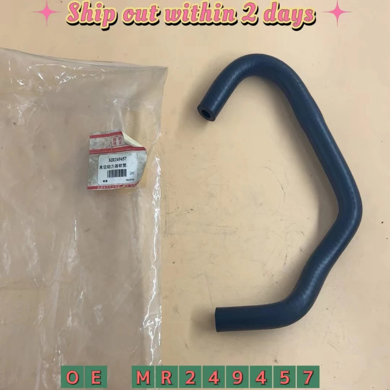 Engine 4G64 Brake Booster Vacuum Hose For Mitsubishi Pajero Mentero V33 V31 MR249457