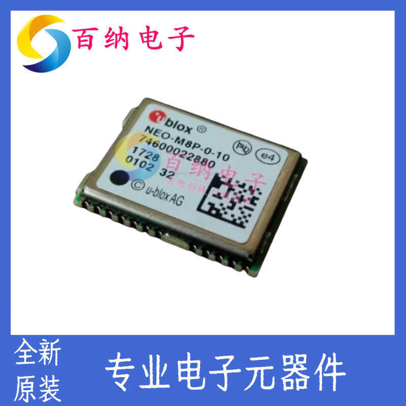 ZOE-M8Q-0-10A ตําแหน่งโมดูล RF และไร้สาย/GNSS โมดูล ยี่ห้อใหม่