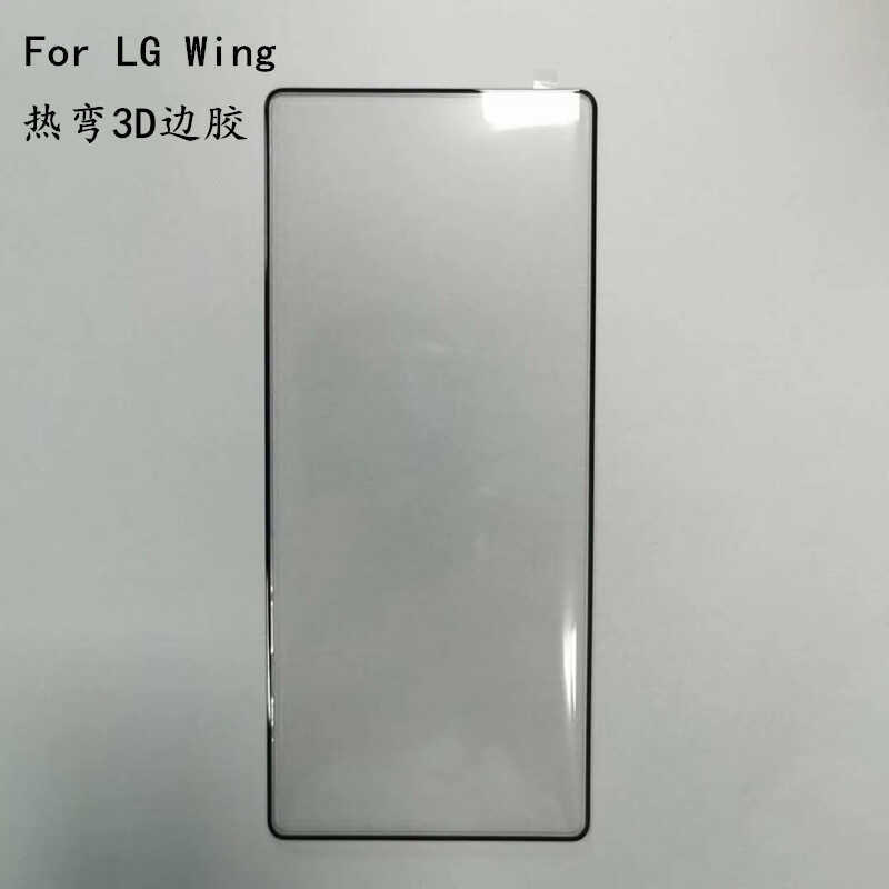 เหมาะสําหรับ LG Wing 3D Hot Curved Surface Tempered Film LG Wing Edge Glue Full Screen Tempered Film