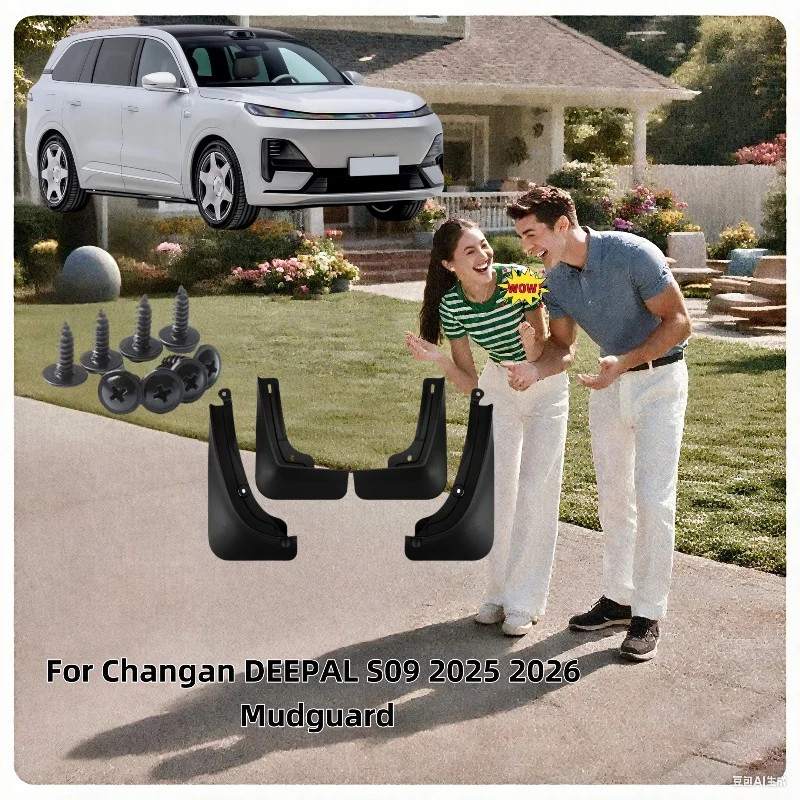 For Changan Shenlan S09 Deep Blue S09 DEEPAL S09  2025 2026 Mudguard Mudflaps Mud Guards Fenders Ca