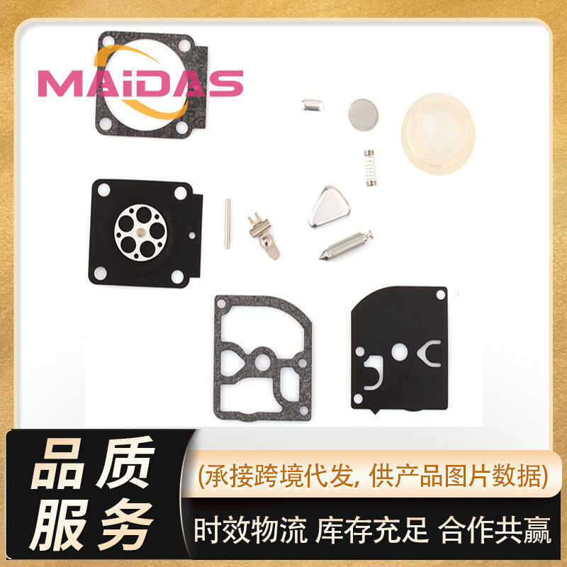 BG55 ชุดซ่อมคาร์บูเรเตอร์เหมาะสําหรับ STIHL HS45 FS55 FS38 MM5 ZAMA RB-1