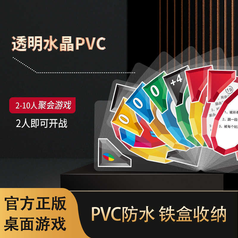 การ์ด Yuno Solitaire เกม Uno การ์ด Uno การ์ด Uno การ์ด Uno กล่องเหล็ก ผู้เล่นหลายคน เกมกระดานปาร์ตี้