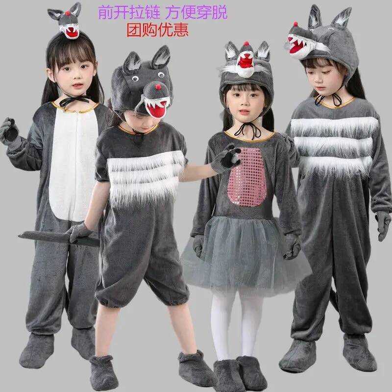 C Children's Day Bad Wolf Performance Cos Animal Dress Cos Wolf Dress Stage Drama Wolf Catch Sheep