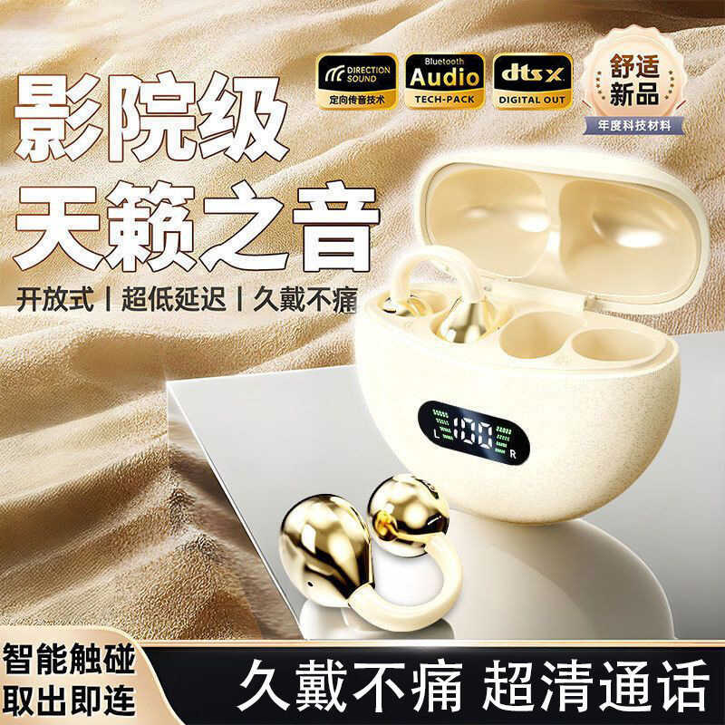 Berlin Voice 2025 Bone Conduction ชุดหูฟังบลูทูธไร้สาย Clip-On Type High-Appearance กีฬาวิ่ง A88