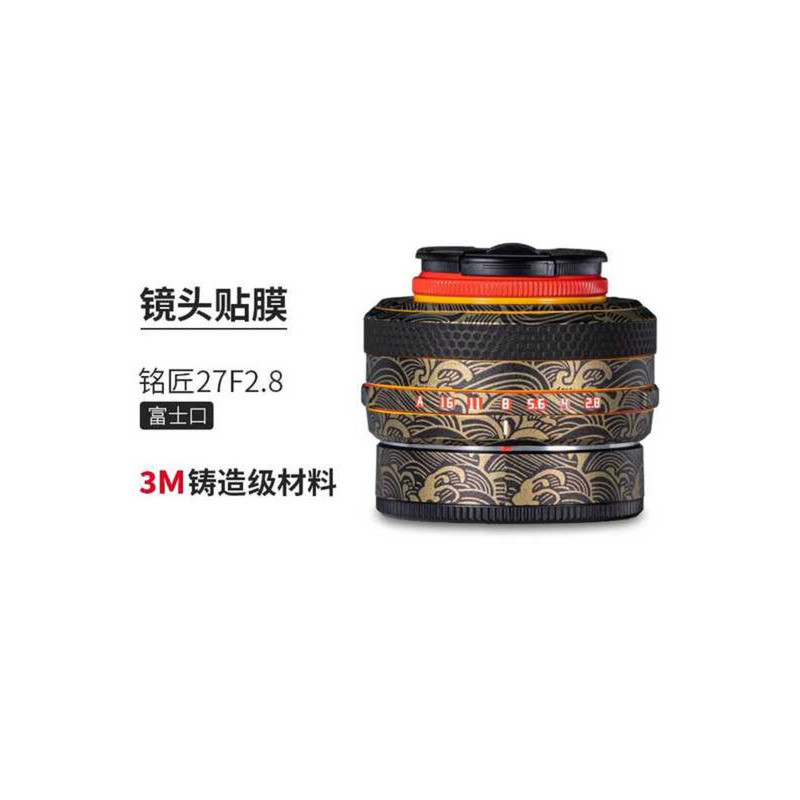 เหมาะสําหรับ Mingjiang 27F2.8 ฟิล์มป้องกันเลนส์พอร์ต Fuji 27f2.8 สติ๊กเกอร์รวมทุกอย่าง 3M
