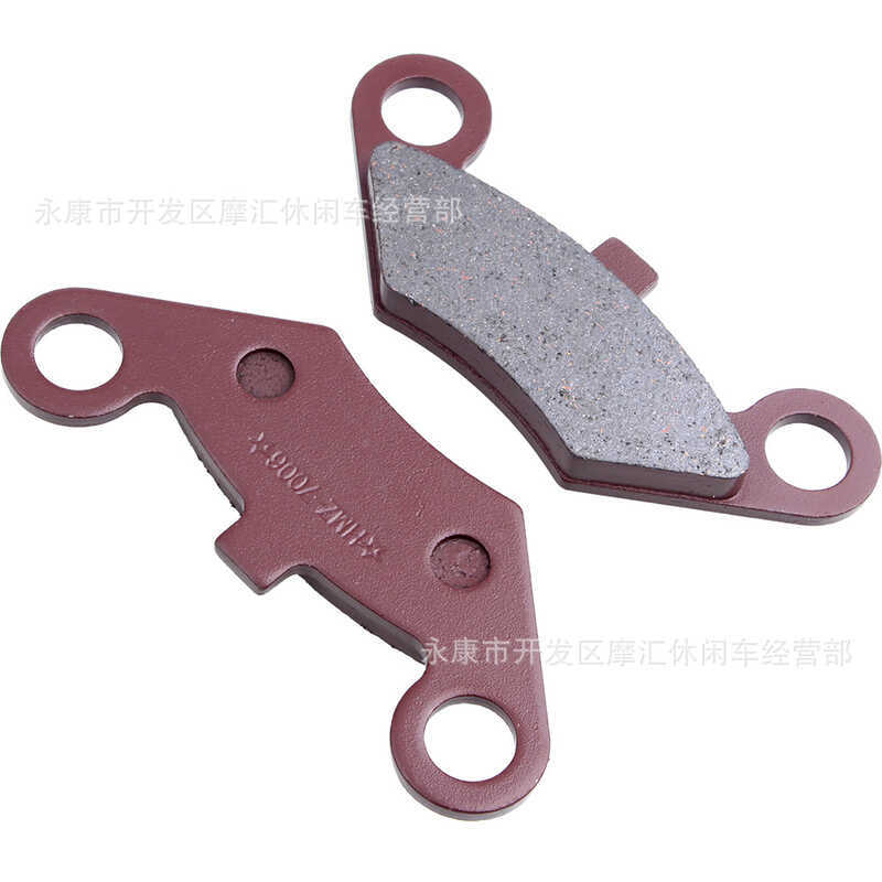 ATV ATV Kart สําหรับ CFMOTO CD-F183B QZ DP-CF500 ผ้าเบรคแผ่นแรงเสียดทาน