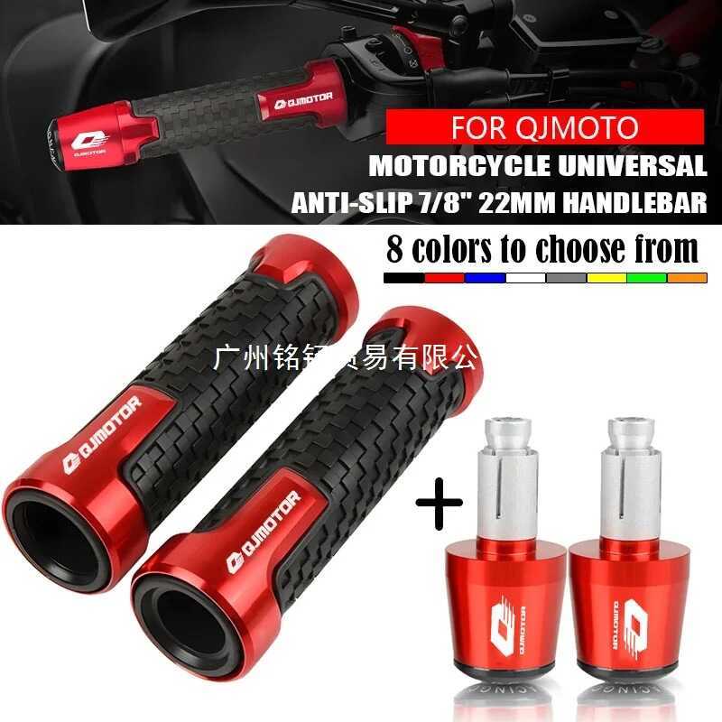 เหมาะสําหรับ QJMOTO QJMOTOR SRT800 800SX SRT600 SRK800 ปลั๊กมือจับ