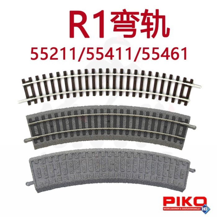 เยอรมัน PIKO รถไฟรุ่น 1/87 Track Accessories R1 Curved Track 55211 Luji Track 55411 Luji 5461
