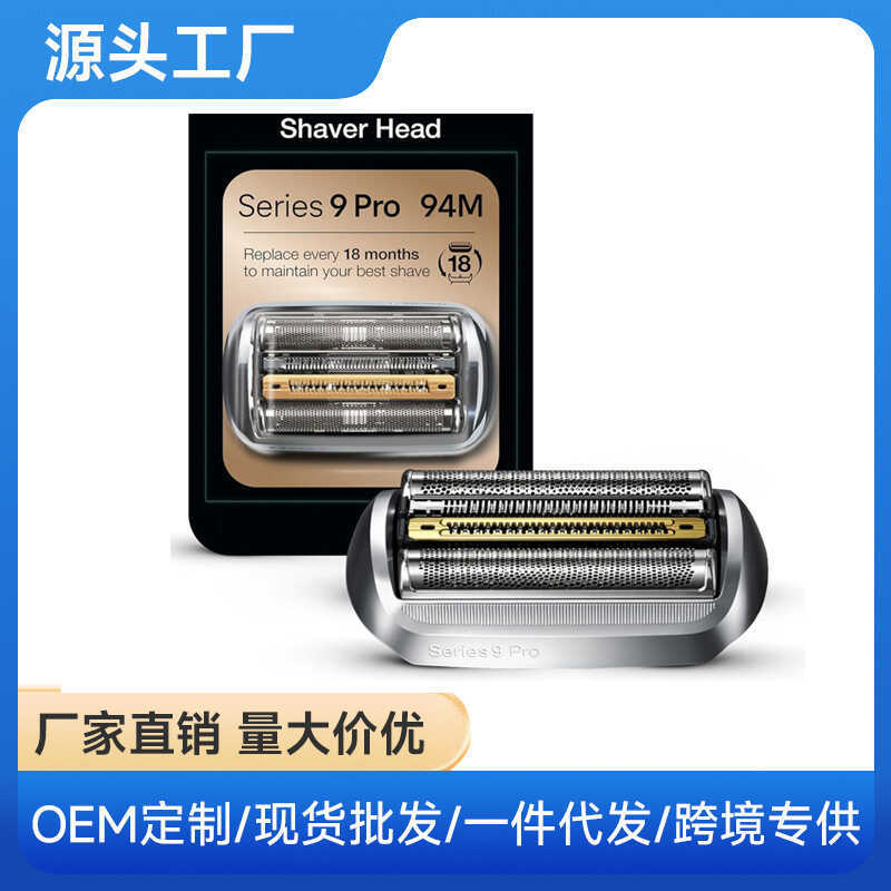 ใช้ Expo-Long 94MPRO Series หัวโกนสุทธิ 9399s 9477CC 94M9350s 9579cc