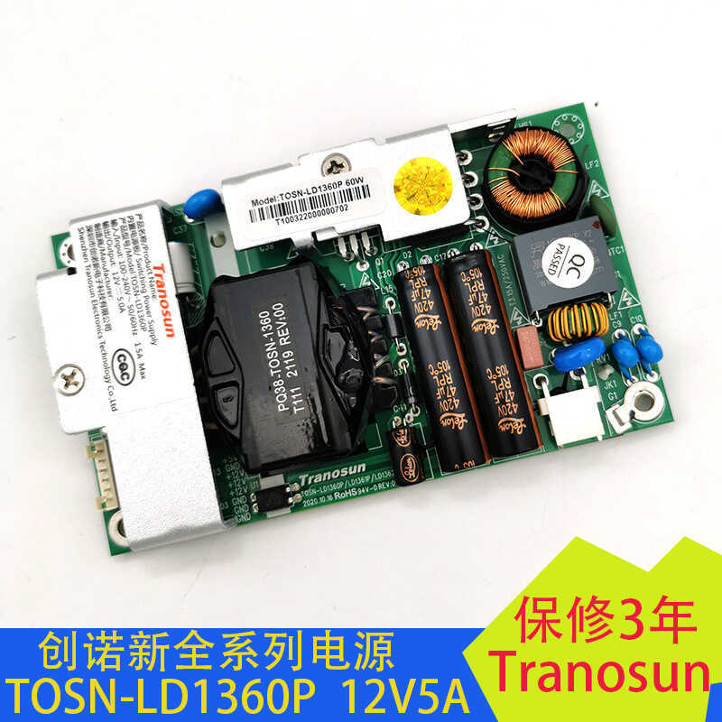 TOSN-LD1360P Power Board Tranos12V5A ควบคุมอุตสาหกรรม Commercial Display Subway Power Supply นวัตกรร