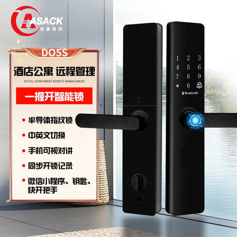 ล็อคลายนิ้วมือแบบรวม Apartment Hotel B & B เช่า Room Remote COMBINATION Lock ครัวเรือน Anti-theft Do