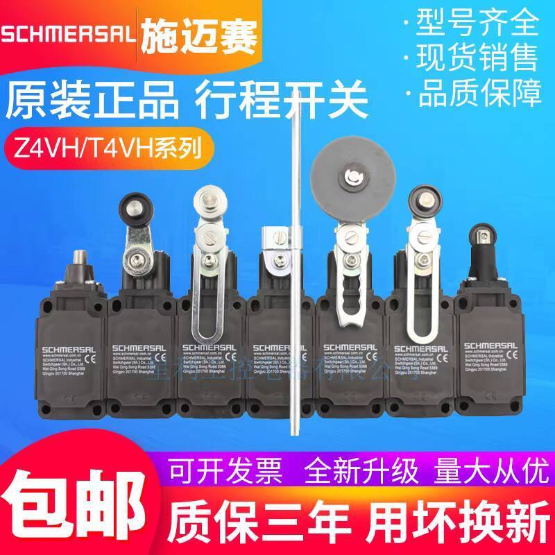 ZSR T4V7H Z4V7H 335-11Z-M20/02Z/U270-RVA-2272/2654 เปลี่ยน Smash f08