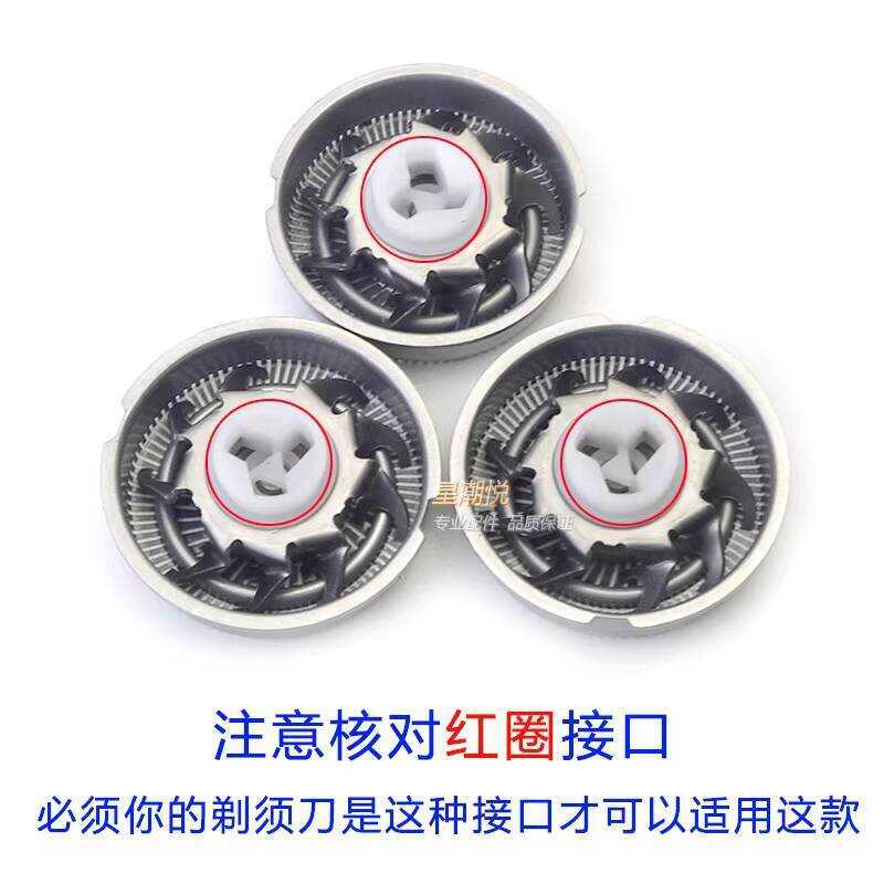 SEP SEP SEP S2 ใบมีดโกนไฟฟ้ามีดใบมีดสุทธิรถในครัวเรือน Charger อุปกรณ์มีดโกน