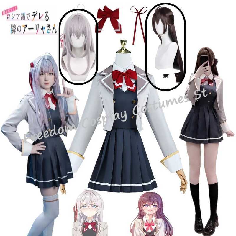 C Anime Alya Sometimes Hides Her Feegs In Russian Alisa Mikhailova Kujou Cosplay Co Wig Jk Yuki Suo