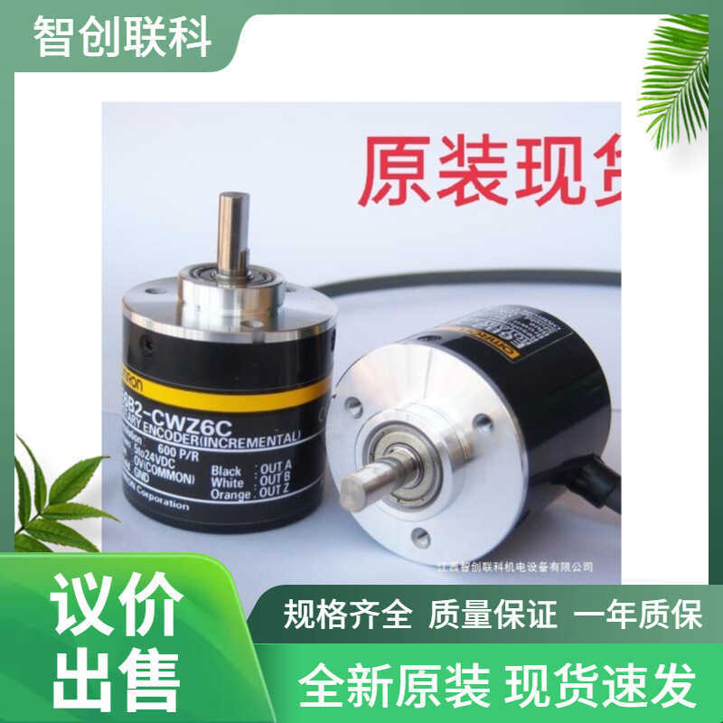 Original Omron Encoder E6B2-CWZ6C 50P/R 2M ไม่สามารถได้