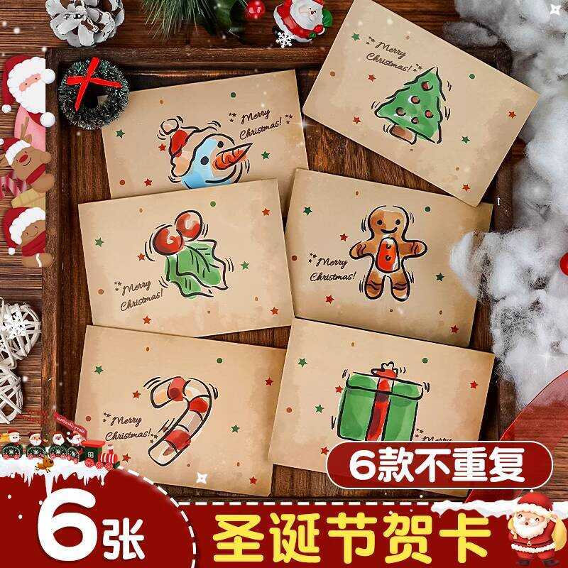 กระดาษการ์ดคริสต์มาส High-End J1