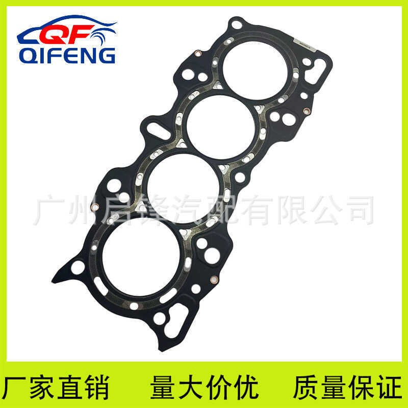 12251-P8R-004 เหมาะสําหรับปะเก็นกระบอกเครื่องยนต์ Honda B20