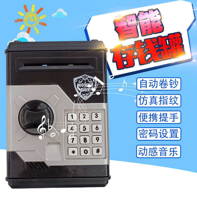 ลายนิ้วมือรหัสผ่านกล่องกระปุกออมสิน ATM กระปุกออมสินกระปุกออมสิน ATM กระปุกออมสินสมาร์ทเด็กกระปุกออม