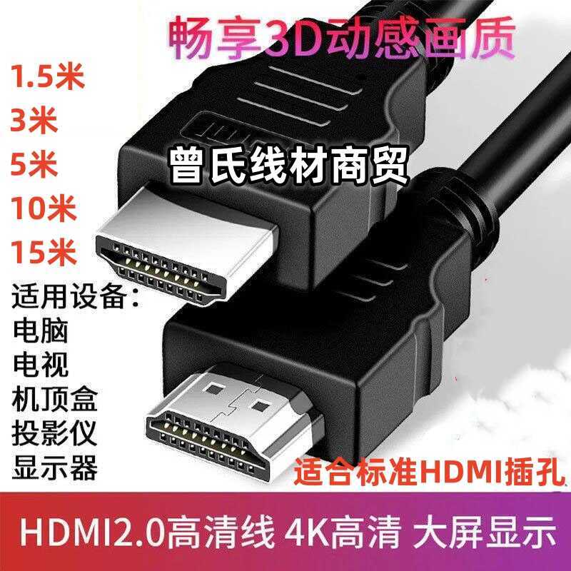 การเชื่อมต่อ Telecom Mobile ZTE Network Set-Top Box TV คอมพิวเตอร์ HDMI 4K HD สายเคเบิลข้อมูลสัญญาณ 