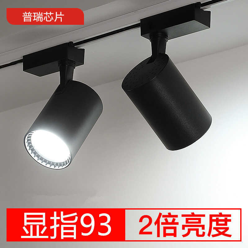 30W2 สาย 3 สาย 35K50K Track Spotlight Indicator 95led แรงดันไฟฟ้ากว้าง 110V Track Light Track Light