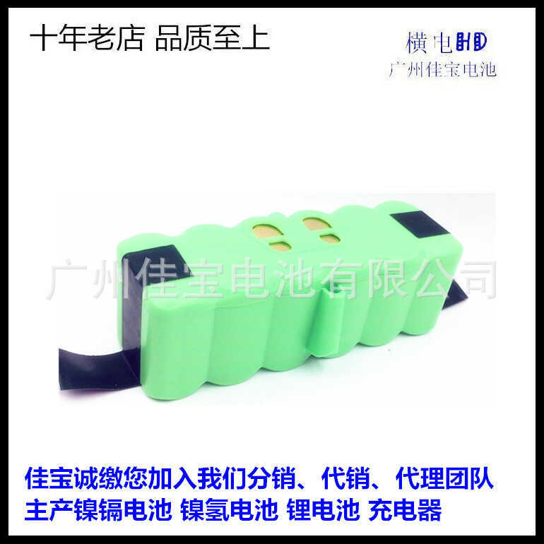 IROBOT แบตเตอรี่ลิเธียม IROBOT Roomba 500 600 700 800 Series 14.8V