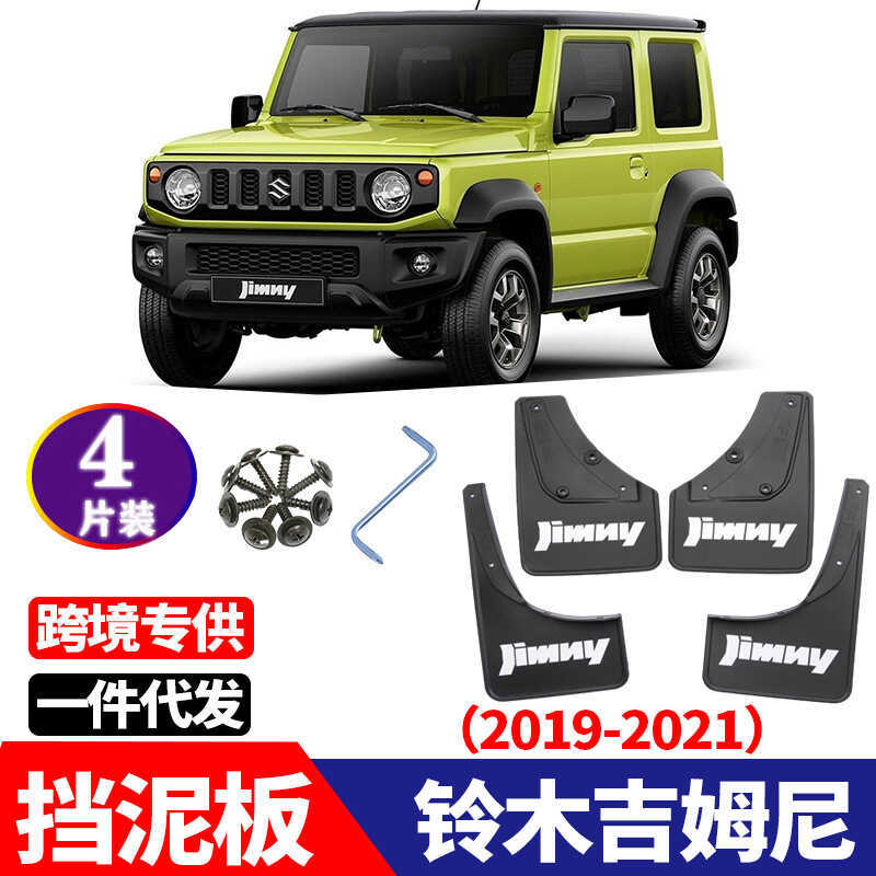 เหมาะสําหรับ 2019-2023 Suzuki jiminy jiminy JB64 JB74 ดัดแปลงอุปกรณ์เสริม Mudguard Mudguard
