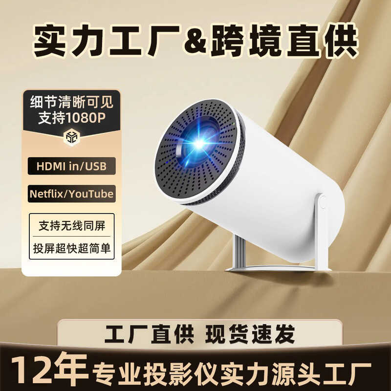 4K ครัวเรือน HD Gimbal โปรเจคเตอร์โทรศัพท์มือถือไร้สายโปรเจคเตอร์ Android ขนาดเล็กแบบพกพา Barrel โปร