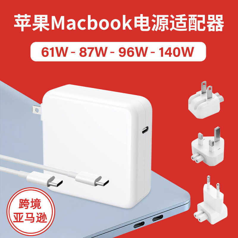 เหมาะสําหรับโน้ตบุ๊ค Apple 61W87W96W140W Fast Charge Power Adapter MacBook คอมพิวเตอร์ Charger