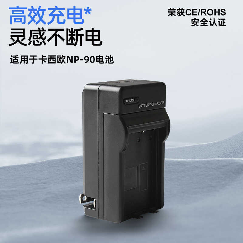 เหมาะสําหรับแบตเตอรี่ Casio NP-90 EX-H10 H20 H15 FH1 NP90 เครื่องชาร์จกล้องดิจิตอล