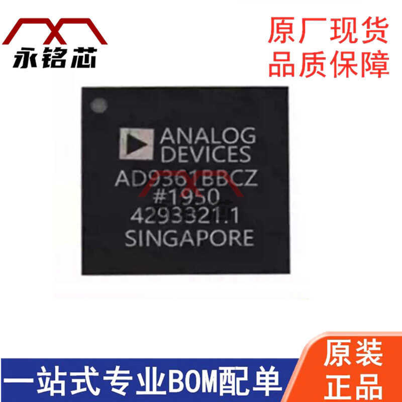 สต็อกพร้อมต้นฉบับ AD9361BBCZ บรรจุภัณฑ์ LFBGA144 RFC Transceiver ชิป IC Microcontroller
