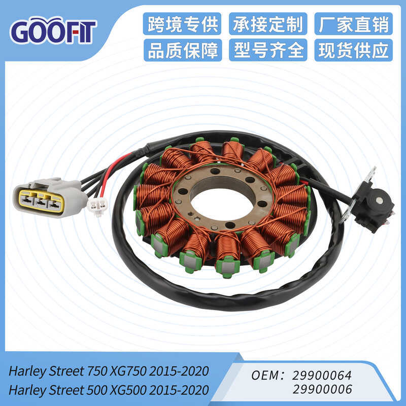 Harley Street 750 XG750 2015-2020 OE:29900064 29900006