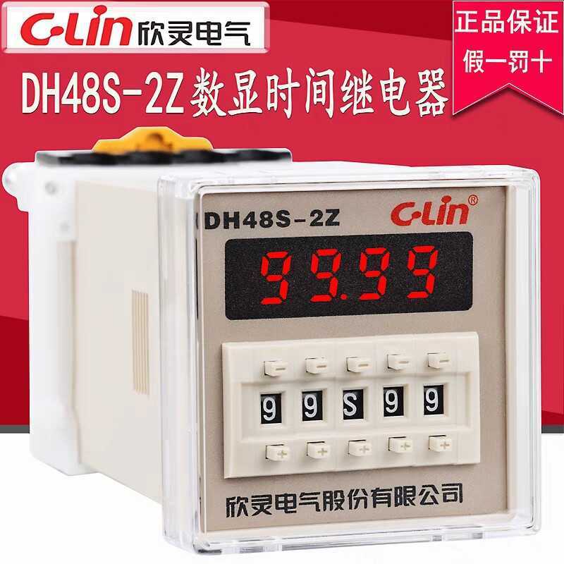 Xinling Digital Display Time Relay DH48S-2Z Digital JSS48A 220V/380V Power-on Delay