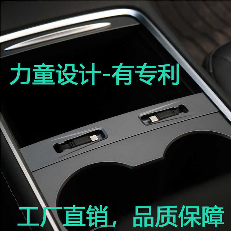 เหมาะสําหรับ tesla tesla model3Y Telescopic Line Docking Station 1 เมตรความยาวสาย 27W-PDUSBHUB