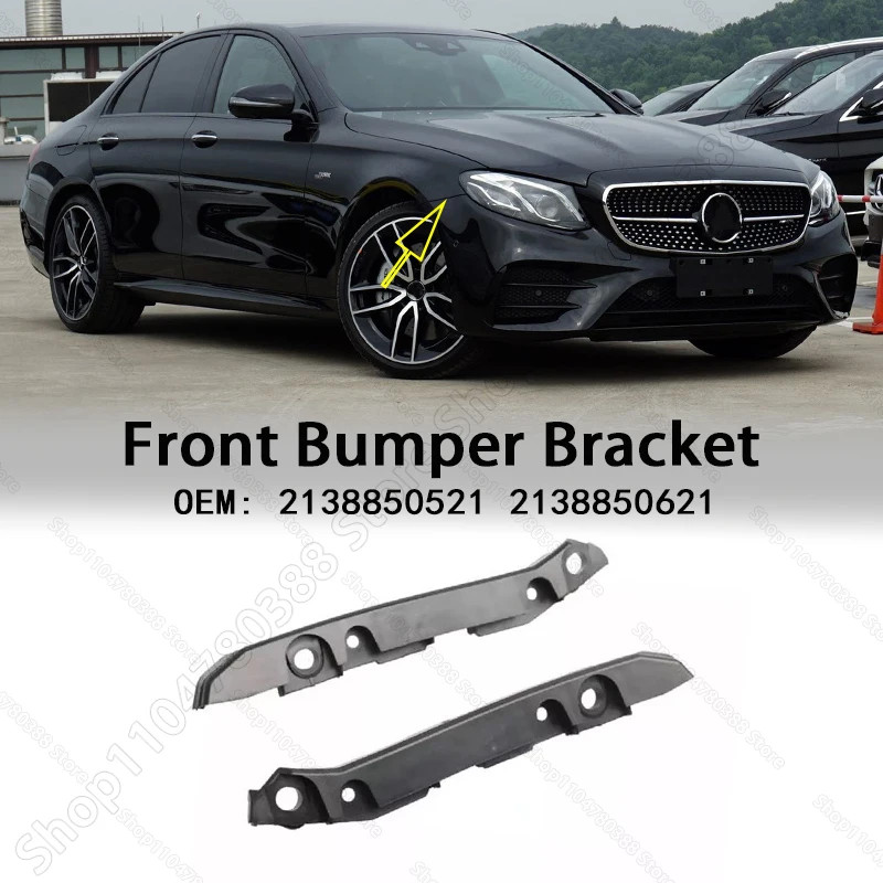 Front Bumper Bracket Cover For 2017-2020 Mercedes-Benz E300 E350 E400 E450, E43/E53 AMG (W213) 2138
