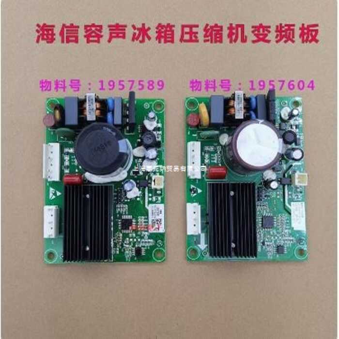 เหมาะสําหรับคอมเพรสเซอร์ตู้เย็น VFA090CY1 บอร์ดแปลงความถี่ B-530W 1957589บอร์ดไดรเวอร์ อื่นๆ