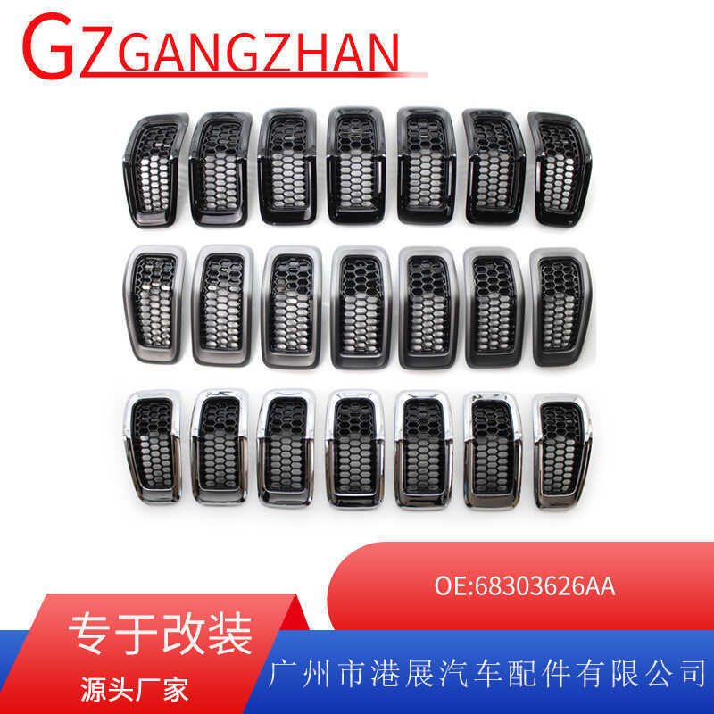 เหมาะสําหรับ JEEP 14-18 JEEP ฟรีตกแต่งตาข่าย Grille กันชนด้านหน้า Electroplated Grille ตาข่าย