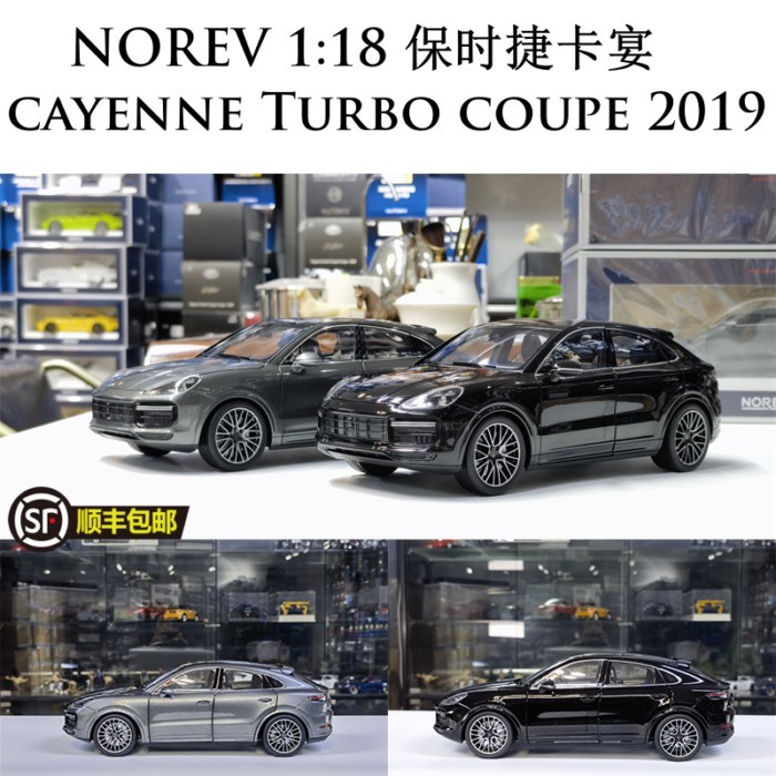 NOREV 1: 18 Porsche cayenne Turbo coupe 2019 โมเดลรถโลหะผสม