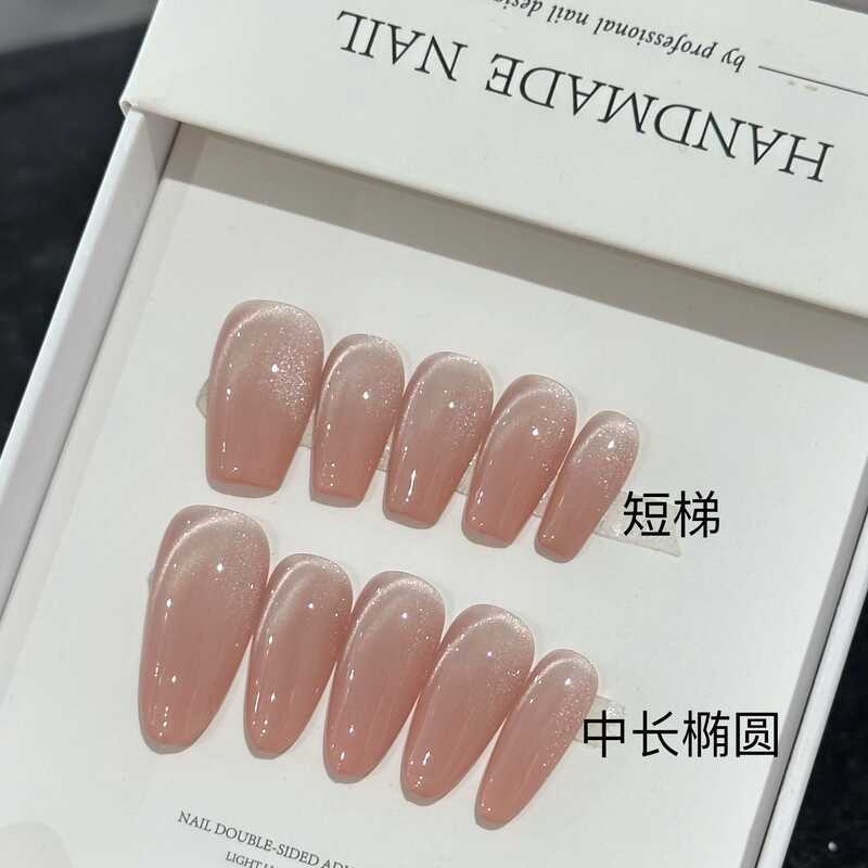 Pink Tender Cats Eye สวมใส่เล็บ All-Match Whitening ที่ถอดออกได้ Handmade Phototherapy Nails Pink Ca