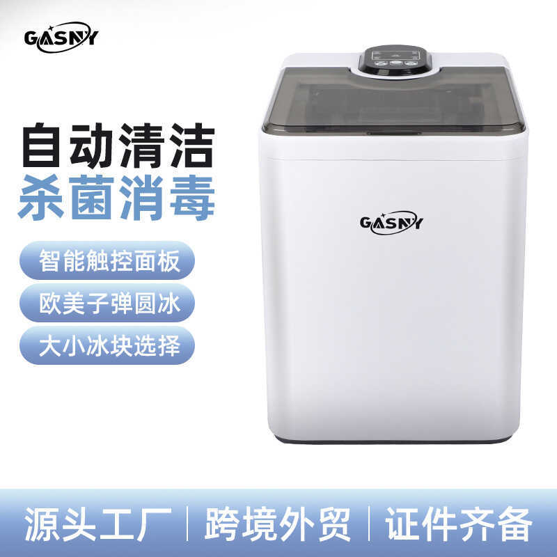 จัดหาเฉพาะ Gusny Z6F Bar เครื่องทําน้ําแข็งแบบพกพา 50/60Hz มินิน้ําแข็งในครัวเรือนเชิงพาณิชย์ขนาดเล็