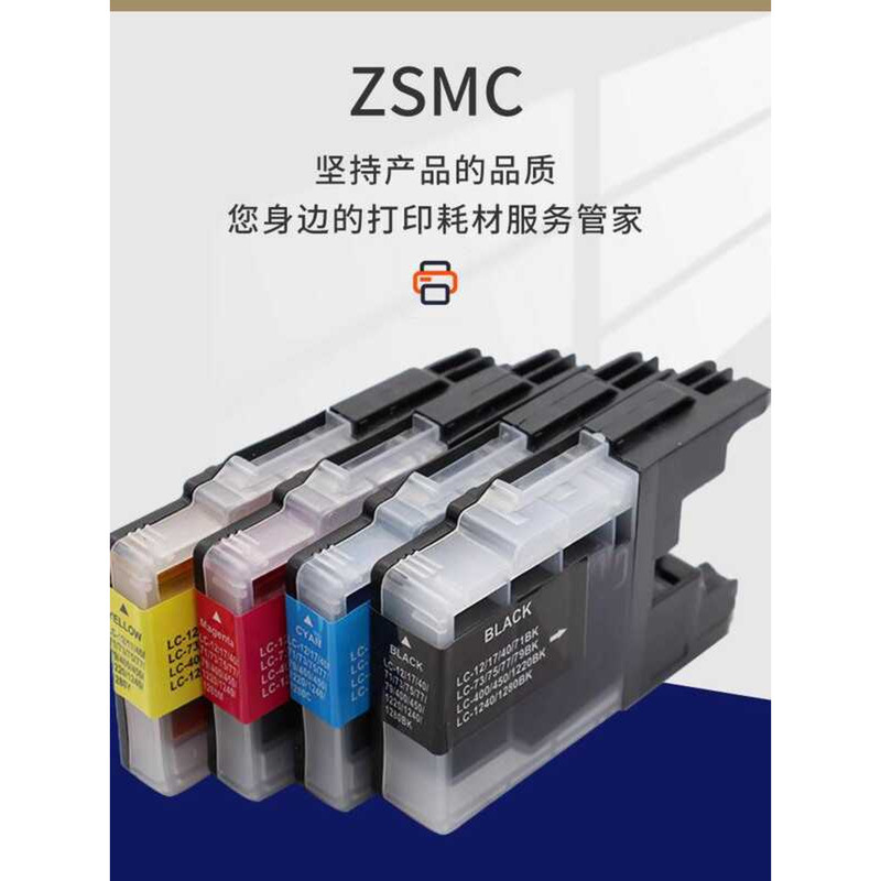 เหมาะสําหรับ Brothers MFC-J430W ตลับหมึก LC4 brother J625DW J5910 J6710DW J6910DW ตลับหมึกเครื่องพิม