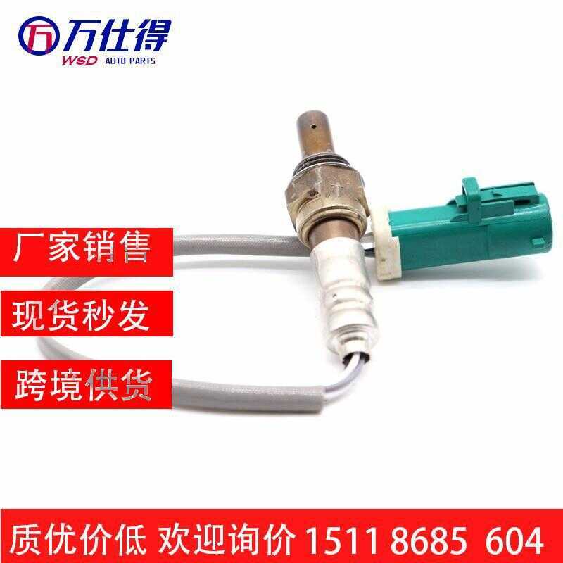 โรงงานราคาเซนเซอร์ออกซิเจน AE8Z-9F472-B 234-4493 AE8Z9F472B 2344493